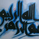 Islamic Calligraphy