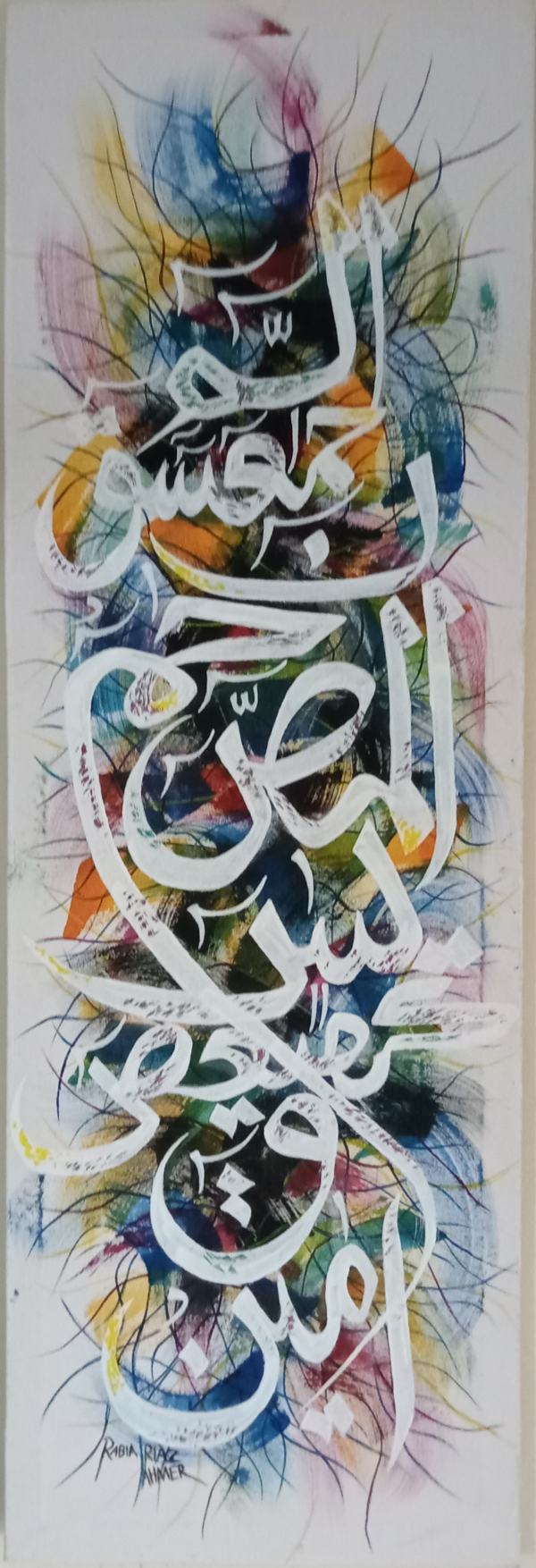 Painting for sale LOH-E-QURANI