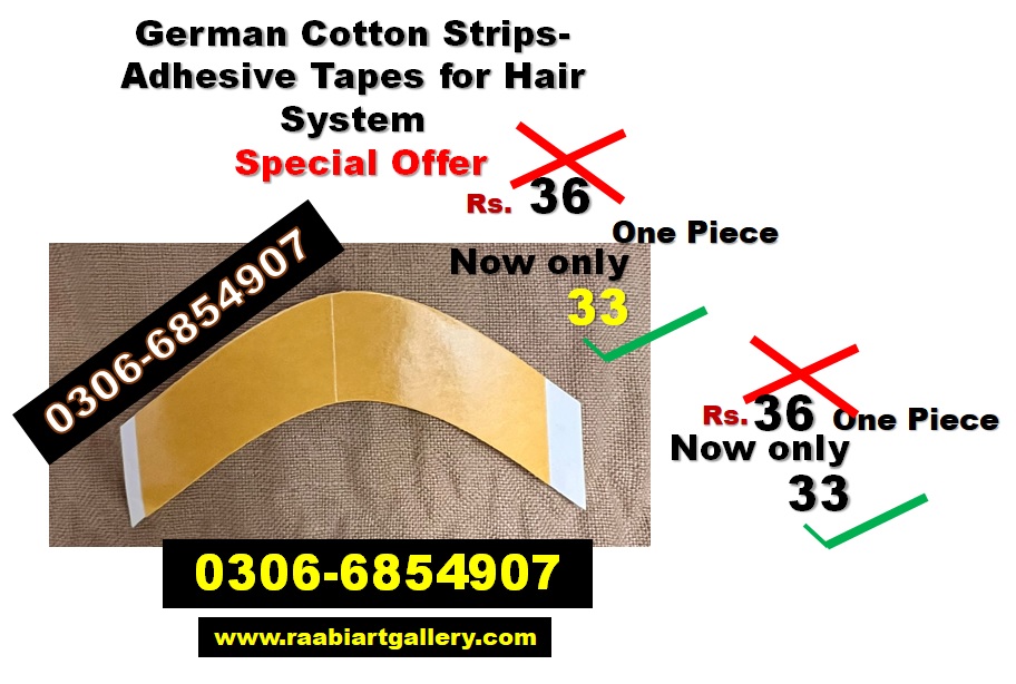 german-brown-liner-front-strips-cloth
