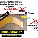 German Brown Tape Strip