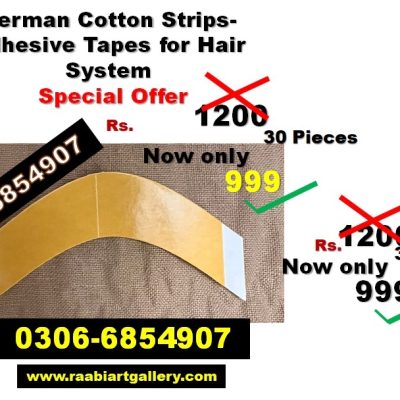 German Brown Tape Strip