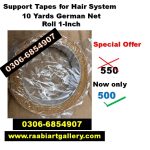 GERMAN MESH TAPE HAIR SYSTEM TAPE ROLL STRONG HOLD